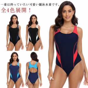  ダイエット オールインワン 競泳水着 水着 フィットネス レディース 体系カバー プール スリム 競泳用 練習用 スポーツ 大きいサイズ 女