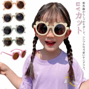  子供サングラス 夏休み キッズ サングラス uvカット キッズサングラス 眼鏡 女の子 送料無料 クマ 男の子 フリーサイズ 収納袋付き ジュ