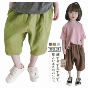  コットン ストレッチ ジャージ 男の子 UVカット 子供 夏 七分丈 ジョガーパンツ ズボン 吸水速乾 パンツ キッズ 男の子 半ズボン ハーフ