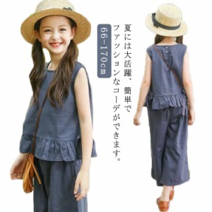  子供服 ワイドパンツ 韓国子供服 ノースリーブ ２点セット 上下 女の子 フリル 運動 ２点セット 夏着 レジャー ゆったり ベスト+パンツ 