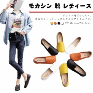  ドライビングシューズ ローファー 痛くない 本革 モカシン スリッポン シューズ 女性用 レディース ぺたんこ リアルレザー 歩きやすい 