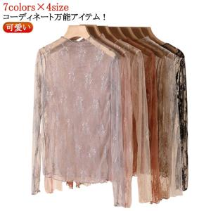 シースルー ブラウス グレーの通販｜au PAY マーケット 