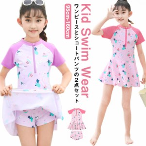  子供 半袖 ワンピース 水着 キッズ ２点セット 水着 ショートパンツ オールインワン 女の子 前開き 子供 一体型 キッズ 水着 かわいい 