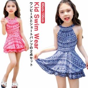  子供 水着 キッズ ２点セット キッズ ショートパンツ 幼稚園 オールインワン スクール水着 ワンピース 一体型 女の子 ワンピース 水着 