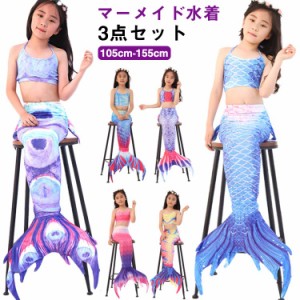  水着 タンキニ マーメイド 人魚姫 水着 水着 水着 水着 女の子 マーメイド 水着 セパレート 人魚 タンキニ キッズ 子供水着 ビキニ セパ