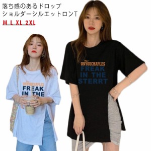  ロングtシャツ ロングティーシャツ レディース 体型カバー 半袖 ゆる Tシャツ 韓国 スリット アメカジ 英語 ワンポイント 英字 カジュア