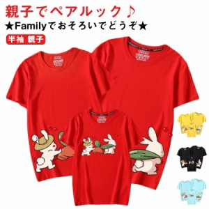  恐竜 tシャツ 親子お揃い 半袖 親子コーデ Tシャツ リンクコーデ 親子コーデ 半袖 親子ペアルック ママとお揃い グリーン 親子コーデ イ