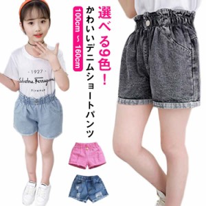  クラッシュ 半ズボン キッズ 韓国系子供服 キッズ デニム デニム 子供服 女の子 デニム ジュニア ショートパンツ ウエストゴム ガールズ