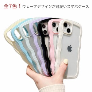  iphoneケース うねうね クリアiphoneケース ケース 波 ケース なみなみ カバー 透明 ケース ウェーブ iPhone14 iphone12 iPhone14 Plus 