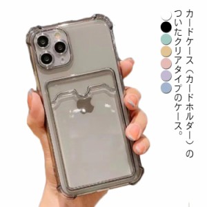  iPhone12 iPhoneケース iPhone14Proケース iPhoneケース クリアケース カード収納 iPhone13Pro iPhone14Plus ケース  iPhone13 iPhone13