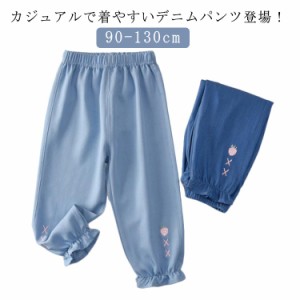  長ズボン ウエストゴム デニムパンツ ボトムス ジーパン 女の子 子供服 冷感 涼しい フリル 夏用 ポケット付き ロングパンツ 防蚊 ジュ