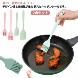  2点セット スパチュラ 調理 製菓器具 シリコンベラ ヘラ ゴムベラ 製菓 調理器具 製パン器具 お菓子作り道具 耐熱 クッキング用品 シリ