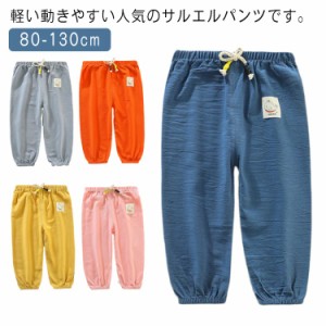  子供服 スウェットパンツ 長ズボン 送料無料  ロングパンツ 春夏 薄手 蚊刺され防止 キッズ ガールズ ボーイズ 虫除け 女児 涼しい ルー