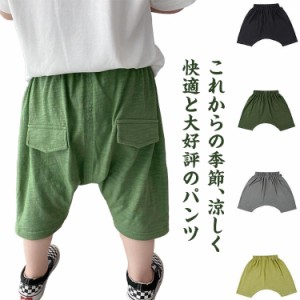  ショートパンツ ハーフパンツ 接触冷感 通園 パンツ カボチャ 小学生 薄手 スウェットパンツ 女の子 ベビー キッズ ボトムス ズボン ス