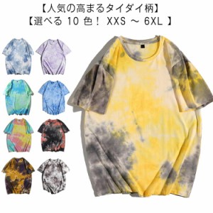  メンズ tシャツ Tシャツ 染め 夏服 ティーシャツ カットソー タイダイTシャツ カットソー 半袖 クルーネック Tシャツ メンズ 半袖 Tシャ