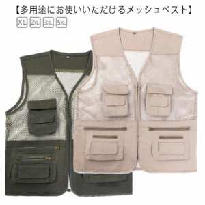  メンズ メッシュベスト サマーベスト 釣り 春夏 送料無料 メンズ ベスト 作業服 釣り メッシュ 作業服 散歩 お出かけ アウトドア ゴルフ