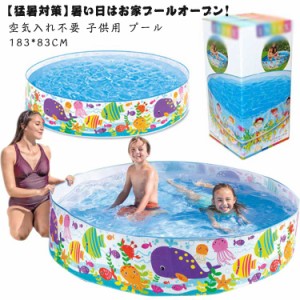  バスタブ 家庭用 子供用  空気入れ不要 大型 183×38cm キッズ プール ペットバスプール ボールプール 子供用 犬用プール プール プール