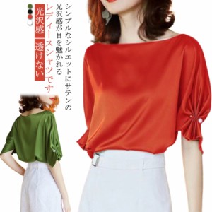  Tシャツ シルク風 ゆったり トップス 半袖 ブラウス 春夏 レディース 大きいサイズ インナー 滑らか オフィス インナー シワになりにく