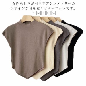  トップス ハイネック サマーニット ノースリーブ Tシャツ モックネック レディース 半袖ニット  カットソー フェミニン ニットソー フィ