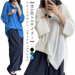  Vネック ロンt ロングTシャツ 夏 レディース チュニック 涼感 プリーツトップス カットソー ロンt プリーツ 送料無料 プリーツ 冷感 チ