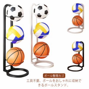  ボールスタンド 白 玄関収納 高さ74cm ボール サッカーボール 片付け 44cm ボールラック 2段 3段 収納 収納 玄関 片付けラック ボール整