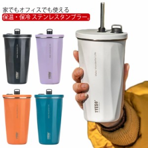  マグボトル カフェ ステンレスボトル コーヒーボトル 保冷 車載せ 保温 大容量 600ml おしゃれ ステンレス 蓋付き 持ち運び コーヒーカ