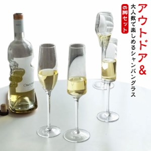  おしゃれ ワイングラスセット BBQ 日本酒グラス フルートシャンパーニュ 脚付きグラス お洒落 パーティー食器 お酒 6脚セット ワイング