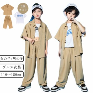  舞台服 キッズ シャツジャケット 衣装 女の子 子供服 ヒップホップ 男の子 半袖 3点セット パンツ カッコイイ Ｔシャツ ダンス ダンス衣