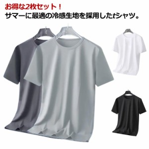  接触冷感冷感tシャツ ジム 2枚組 tシャツ XL ゴルフウェア メッシュTシャツ クールTシャツ スポーツ ジョギング ひんやりTシャツ ウェア