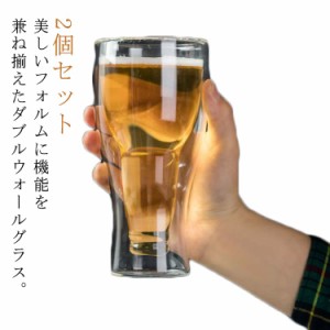  2個セット ダブルウォール ビールジョッキ 450ml 350ml タンブラー ビール グラス コップ ハイボールグラス 高級 ジョッキ 二重構造 お