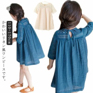  シースルー こども服 綿麻ワンピース 子ども服 夏 キッズワンピース リネン風 女児 五分袖 140cm ワンピース 半袖ワンピース 女の子 ガ