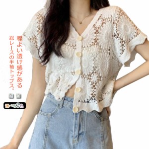 【送料無料】花柄レース刺繍カットソー サマーニット カーディガン レディース レースTシャツ ブラウス トップス 春夏 洗える レディース