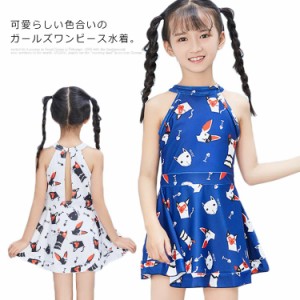 【送料無料】子供 水着 女の子 キッズ 女の子 ワンピース水着 セパレート かわいい 小学生 ジュニア ショートパンツ 2点セット 学校用水