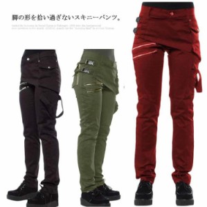 (送料無料)スキニーパンツ レディース チノパンツ パンツ ボトムス ズボン ファスナー ロング丈 レギパン ヒップポップ ダンス衣装 舞台