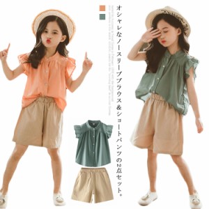 【送料無料】子供服 セットアップ キッズ 女の子 ノースリーブシャツ ショートパンツ 上下セット 2点セット ブラウス フレンチスリーブ