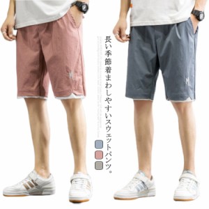 スウェット ハーフパンツ メンズ ショートパンツ スエットショートパンツ フェイクレイヤード ウエストゴム 5分丈 無地 刺? 送料無料 ボ