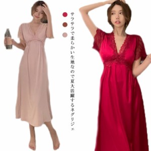 【送料無料】セクシー ルームウェア ランジェリー ワンピース 部屋着 レース Vネック フレンチスリーブ サテン スリップ ツヤツヤ シース