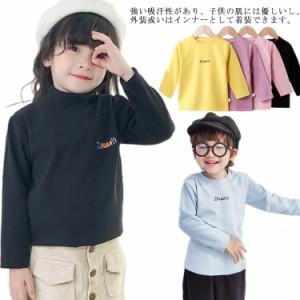 キッズ 長袖tシャツ トップス カットソー tシャツ Tシャツ 長袖Tシャツ ロンT インナー プルオーバー トレーナー  子ども服 女の子 男の