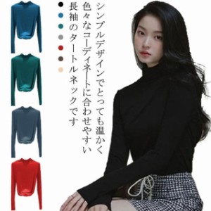 全8色×7サイズ！ 長袖 tシャツ レディース トップス カットソー ハイネック 長袖Tシャツ tシャツ Tシャツ ロンT インナー プルオーバー 