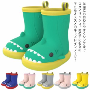 レインシューズ キッズ 長靴 レインブーツ 雨具 レインウェア レイングッズ スノーブーツ ジュニア 子供用 男の子 女の子 子供 こども 雨