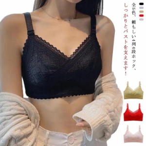 送料無料 ブラ ブラジャー 小さく見せるブラ 小さく見せるブラジャー インナーブラ 小さく見せる ブラ 下着 大きな胸を小さく見せる ブラ