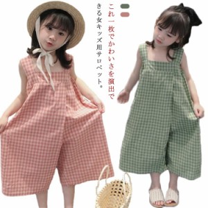 サロペット 子供服 オーバーオール キッズ ボトムス ロングパンツ 長ズボン オールインワン ロンパース サスペンダー 子ども 女の子 チェ