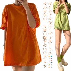 Tシャツ tシャツ レディース 半袖 トップス ビッグtシャツ ビッグT カットソー 体型カバー 夏 ビッグシルエット クルーネック 大きいサイ