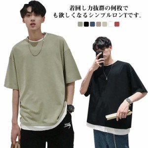 tシャツ メンズ 半袖 Tシャツ 夏 トップス ティーシャツ ビッグtシャツ ビッグT ビッグシルエットカットソー 体型カバー クルーネック レ