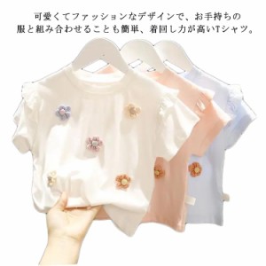 tシャツ キッズ 女の子 夏 半袖Tシャツ Tシャツ 半袖 トップス ティーシャツ 子供服 プルオーバー 花柄 アウトドア 通学 入学 ゆったり 