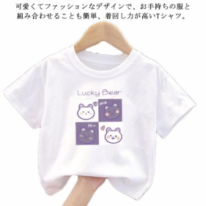 tシャツ キッズ 女の子 夏 半袖Tシャツ Tシャツ 半袖 トップス ティーシャツ 子ども服 プルオーバー アウトドア 旅行 通学 入学 ゆったり