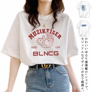 Tシャツ tシャツ レディース 半袖 トップス 夏 ビッグtシャツ ビッグT カットソー 体型カバー ビッグシルエット クルーネック 通勤 通学 