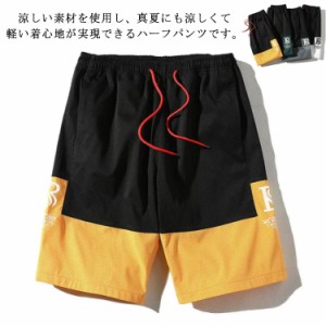 ハーフパンツ メンズ 短パン 5分丈 ショートパンツ 短パン 半ズボン 夏服 春 夏 アウトドア 登山 ゴルフ スポーツ ランニング ビーチ 海 