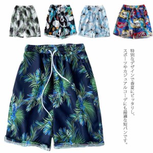 ハーフパンツ メンズ 5分丈 ショートパンツ ビーチショーツ 水泳パンツ 海パンツ 水着 夏服 春服 春 夏 アウトドア 登山 ゴルフ ビーチ 