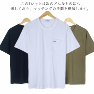 tシャツ メンズ 半袖tシャツ Tシャツ 白 黒 インナーシャツ 丸襟 肌着 スポーツ 運動会 文化祭 ユニフォーム オールシーズン 大きいサイ